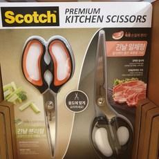 고기손질 야채손질 가위 3M 주방가위 2개 세트