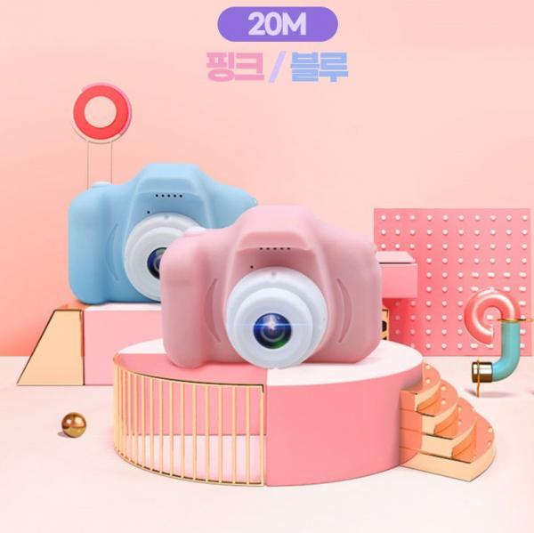 어린이 키즈카메라 2천만화소 4천만화소