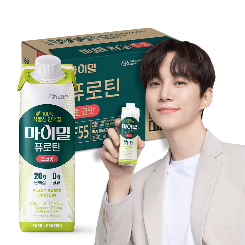 대상웰라이프 마이밀 식물성 단백질 100% 마시는 퓨로틴 초코맛 250ml 24팩 단백질 음료 [원산지:상세설명에 표시]