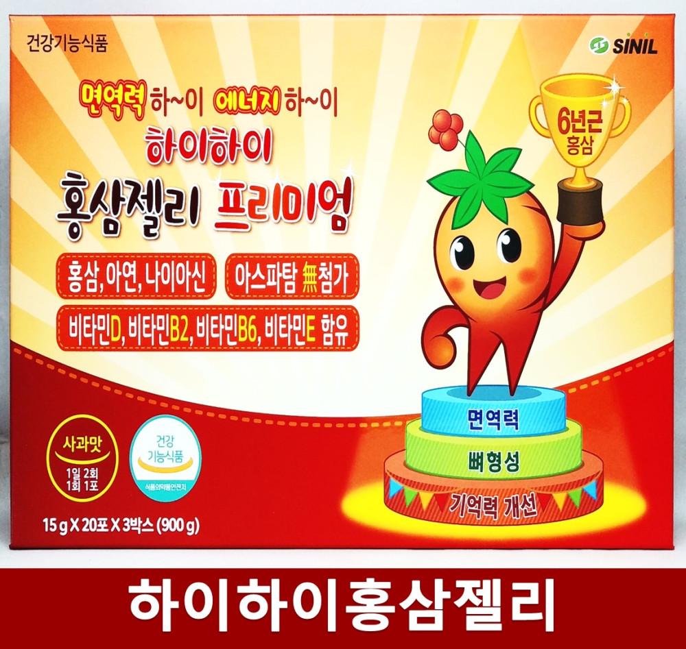 신일제약 하이하이 홍삼젤리 60포 / 약국정품 / 아스파탐 제로 / 사과맛