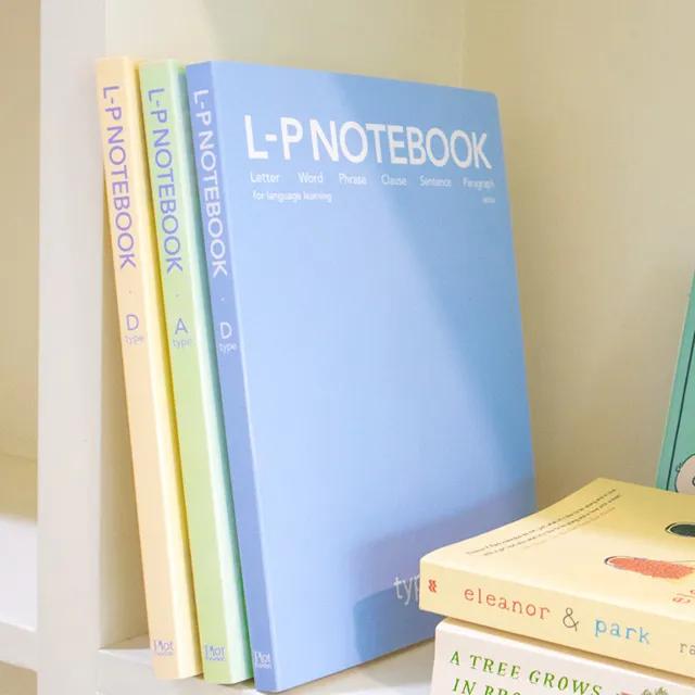 (2권)LP NOTEBOOK 타입D 한자 일본어 제2외국어 스프링 노트
