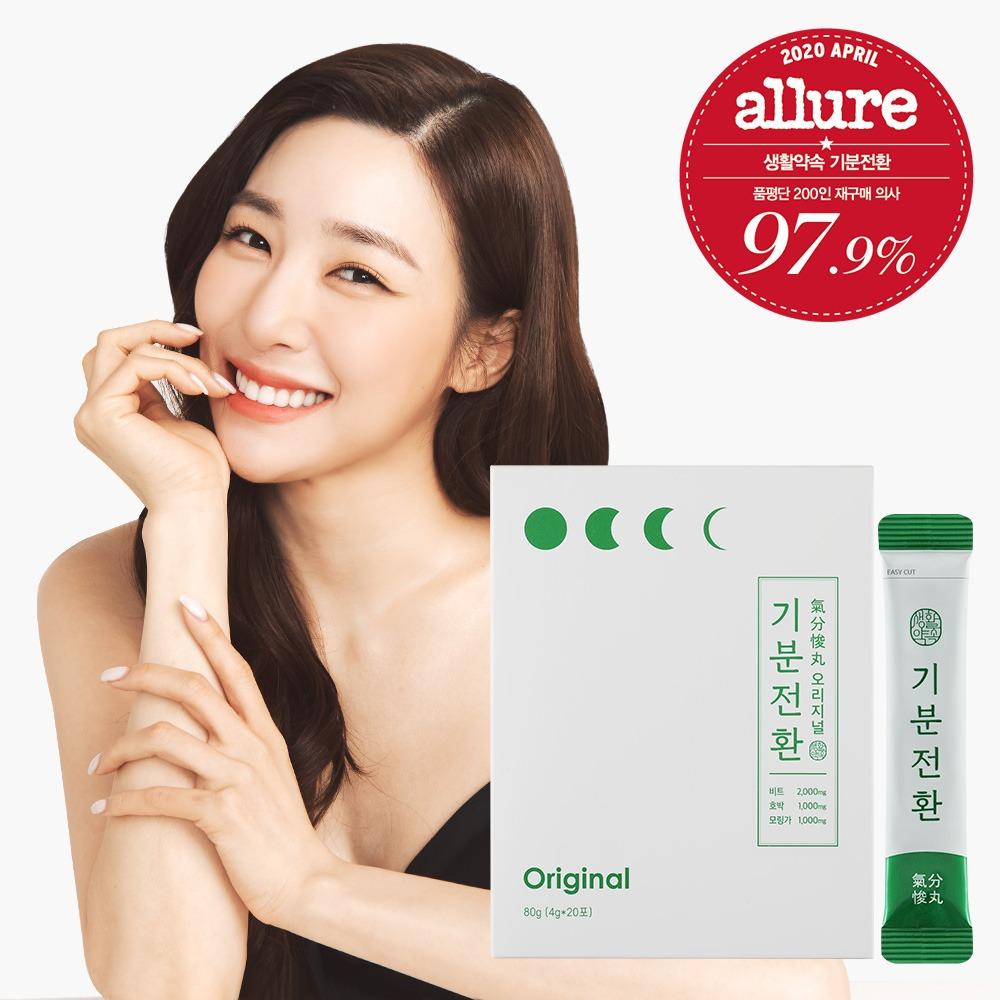 생활약속 기분전환