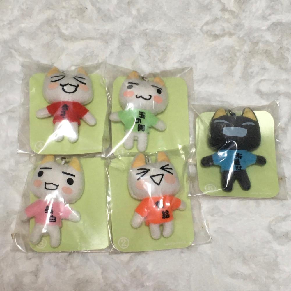 도코데모잇쇼 미니 스트랩