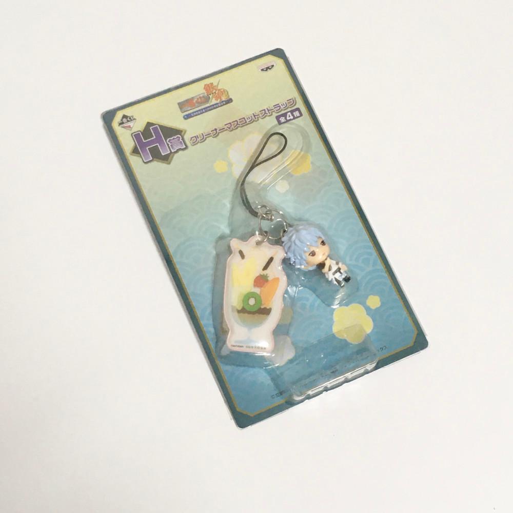 [Vintage] 긴상 파르페 크리너 키링