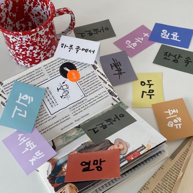 [어트와이언] 하루 속에서 낱말스티커팩