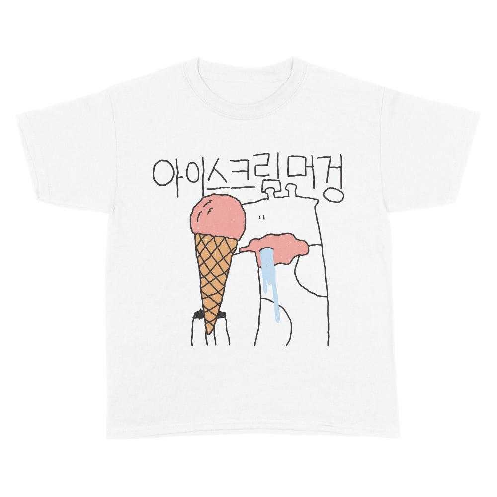 아이스크림머겅기린