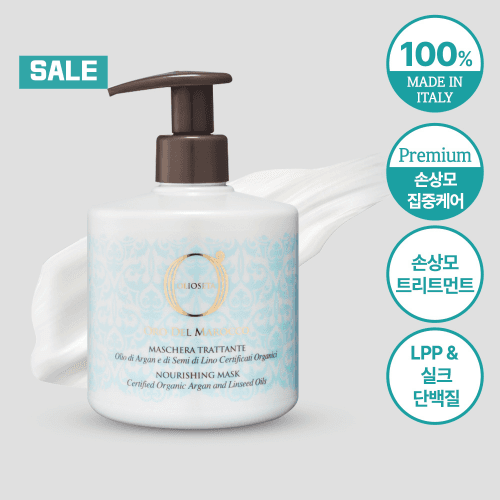 올리오세타 올로 델 모로코 너리싱 마스크 [500ml]