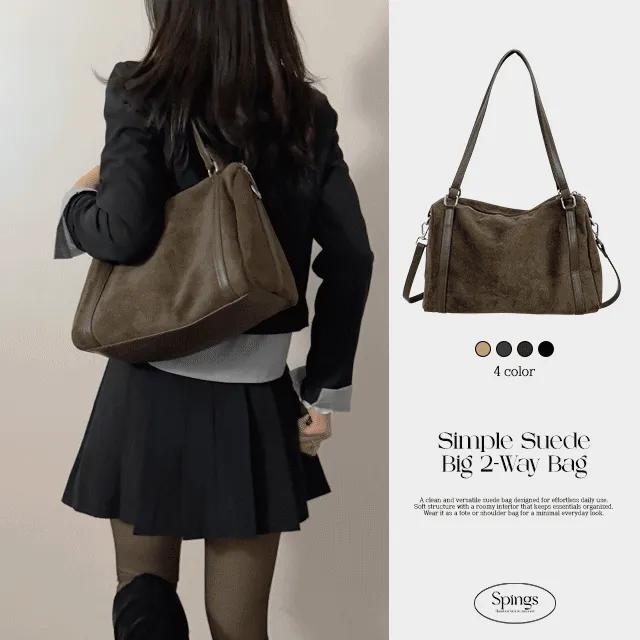 [ 2way / 고퀄신상 ] 스웨이드 레더 심플 보스턴 숄더백 크로스백 아이패드수납 보부상 데일리 세무 가방