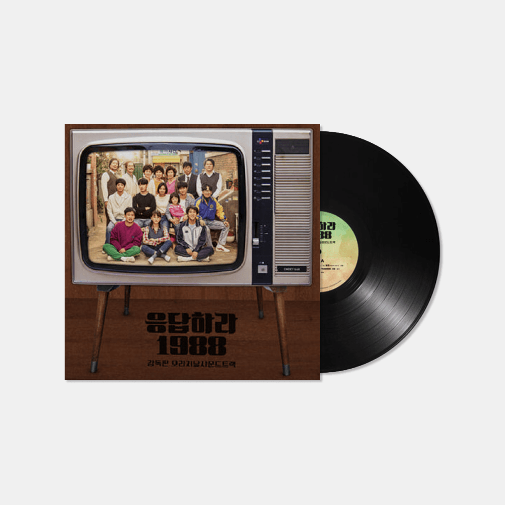 응답하라 1988: 감독판 OST