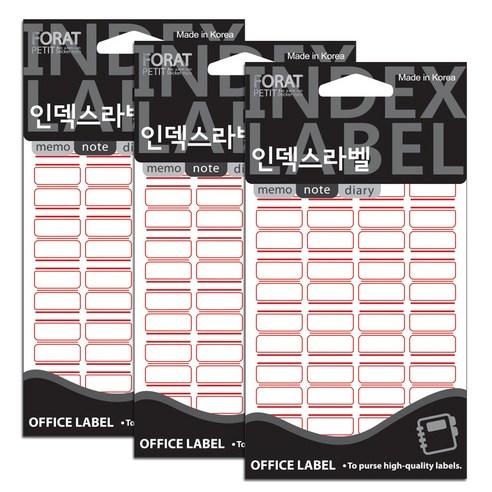 쁘띠팬시 인덱스라벨 일반 견출지 20-101R 20p, 23mm, 3개 - 라벨스티커 | 쿠팡