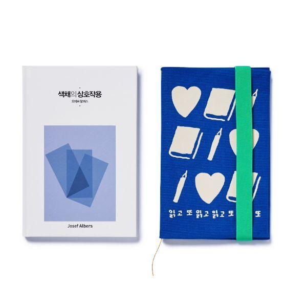 파란 마음 북커버 (6월 초 5차 재입고)