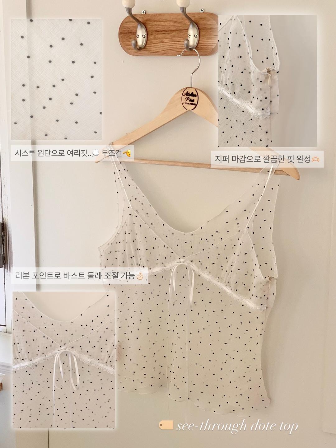 피네 [봄신상/여리핏/레이어드/데이트룩/블라우스]시스루 도트 레이어드 탑  _ 피네