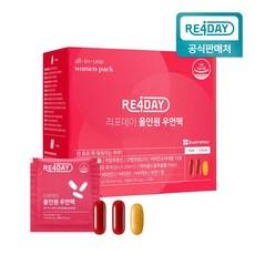 리포데이 올인원 우먼팩 종합비타민 30일분 여성용 목넘김이 편한 22종 멀티비타민+밀크씨슬+루테인+알티지오메가3+ 비오틴+코큐텐+히알루론산+여성 피로회복제