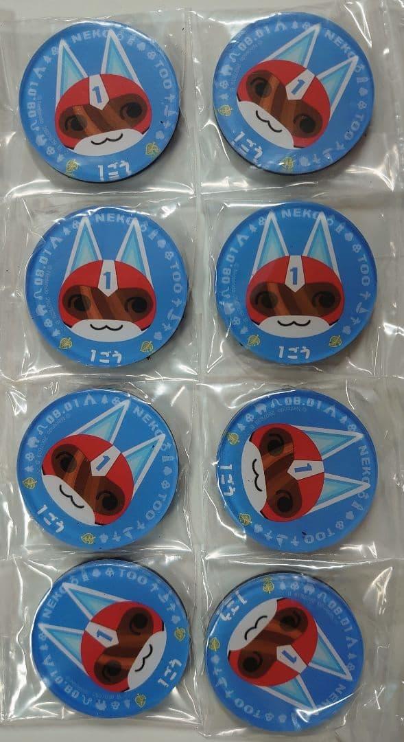 あつまれどうぶつの森　キャラマグネッツ2　9.1ごう　8個