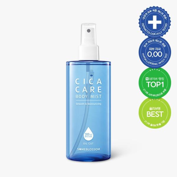 시카케어 바디미스트 [300ml]