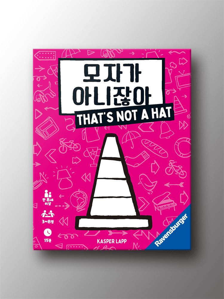 모자가 아니잖아
