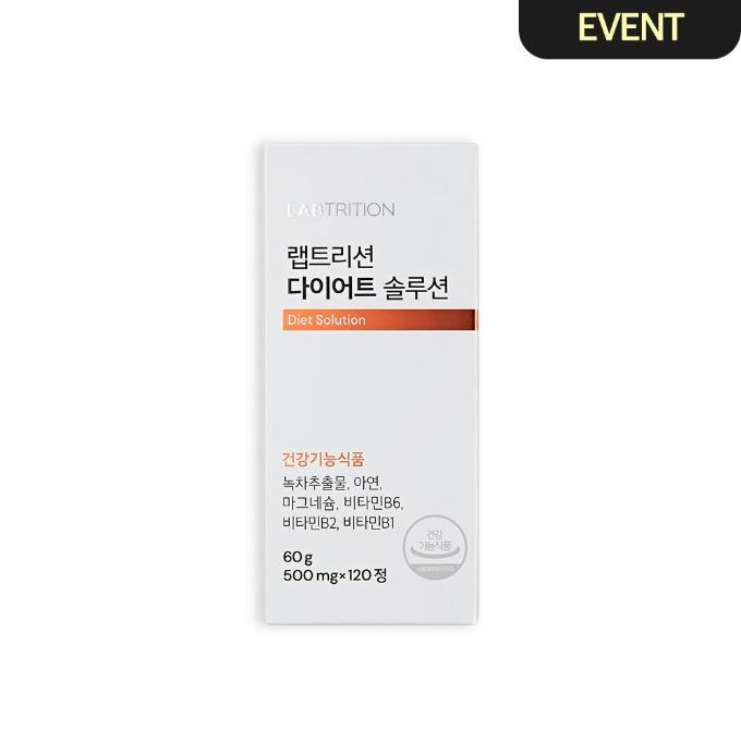 다이어트 솔루션 (30일분)