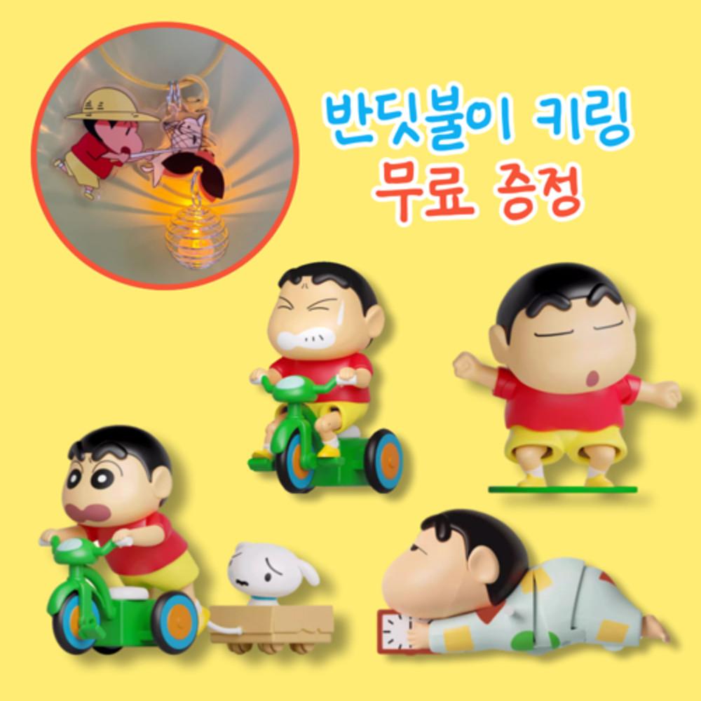 짱구 태엽 미니 피규어 움직이는 신짱 미니어처 랜덤 박스 블라인드 세트 짱구는못말려