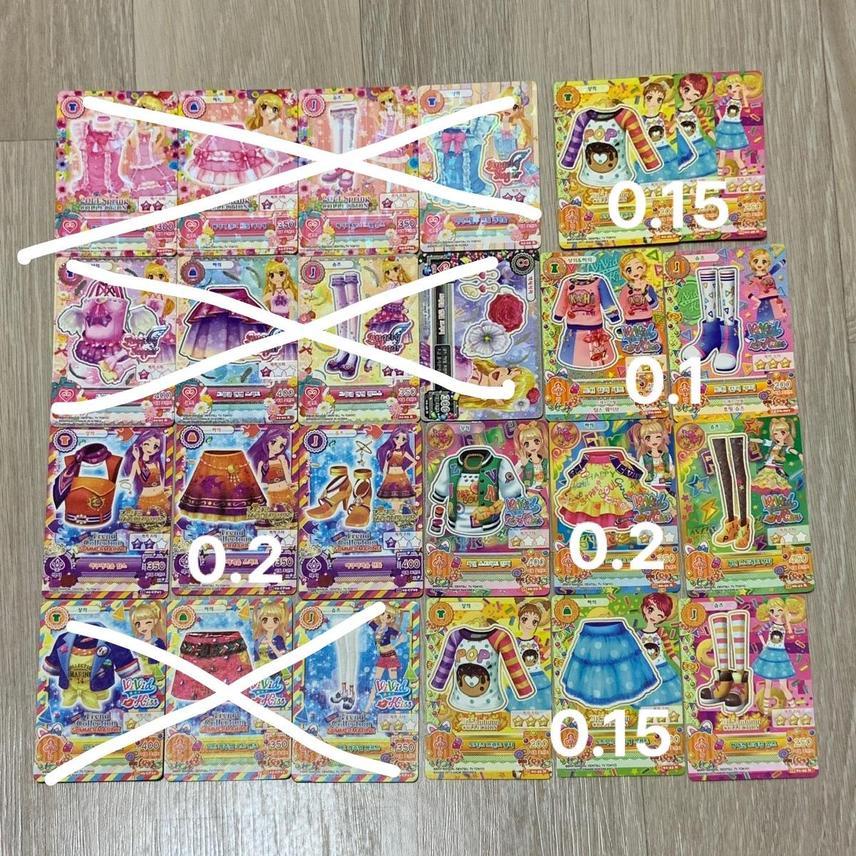 아이엠스타 카드 세트ㅣ일괄 개별 판매ㅣ라임 루나 미르 세트ㅣ별자리