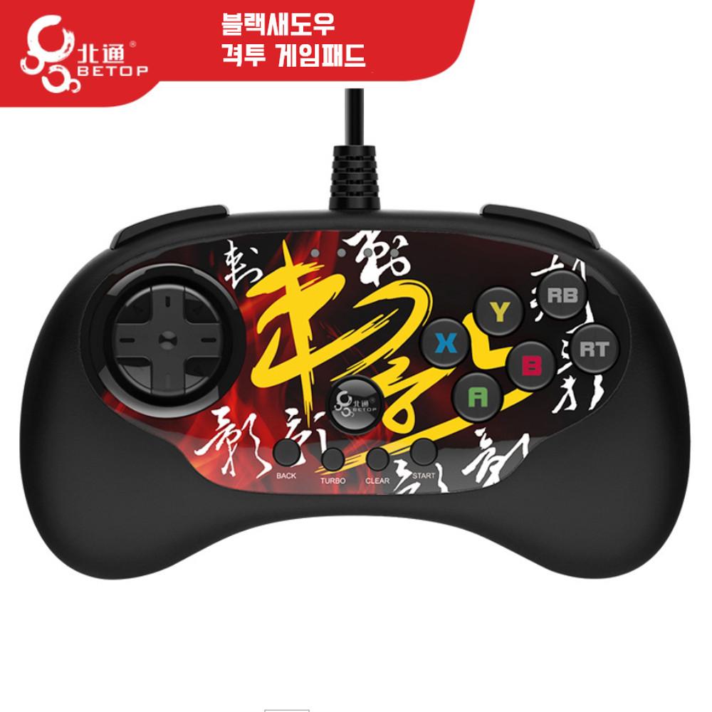 BETOP BTP-C3 블랙새도우 격투 게임패드 스파 철권7 조이스틱