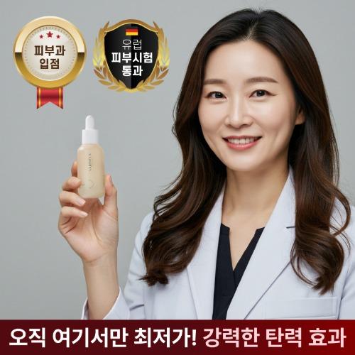 [🔒비밀특가] 3F앰플 – 19차 완판 / 팔자·탄력 끝! 병풀+EGF 폭탄 고함량🔥~35%↓