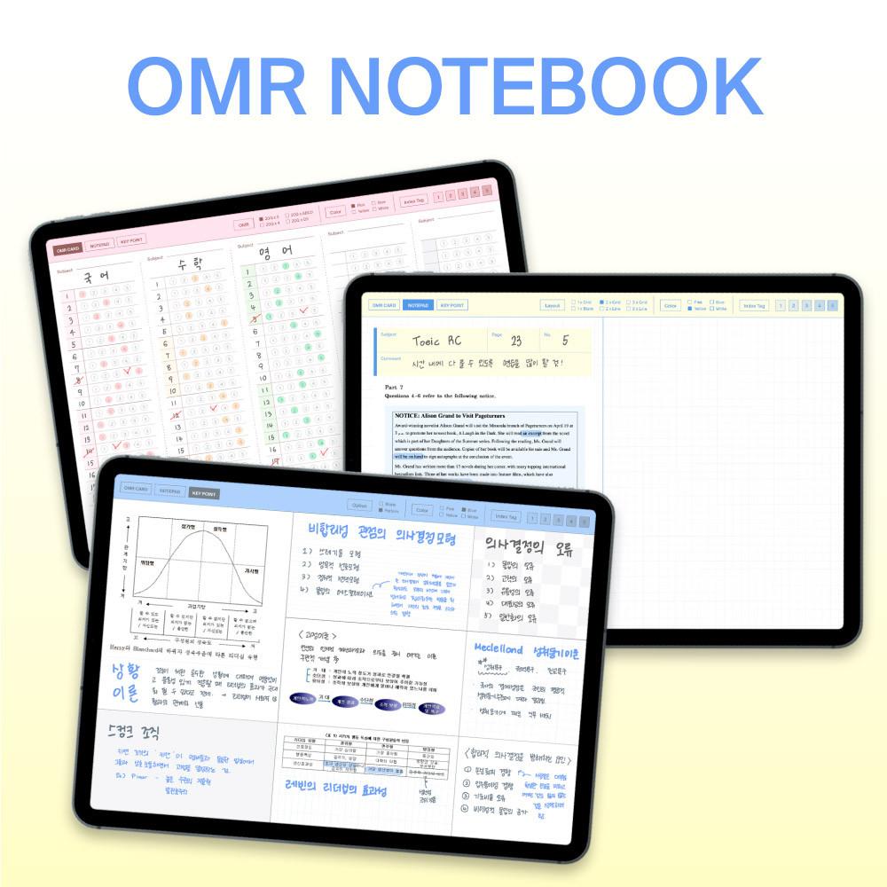 [OMR Notebook] 굿노트 오답노트 5지선다 필기 노트패드 아이패드 갤럭시탭