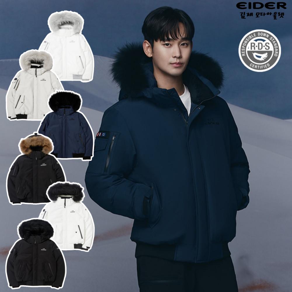 아이더 숏패딩 역시즌패딩 스투키 구스다운 남여공용 패딩