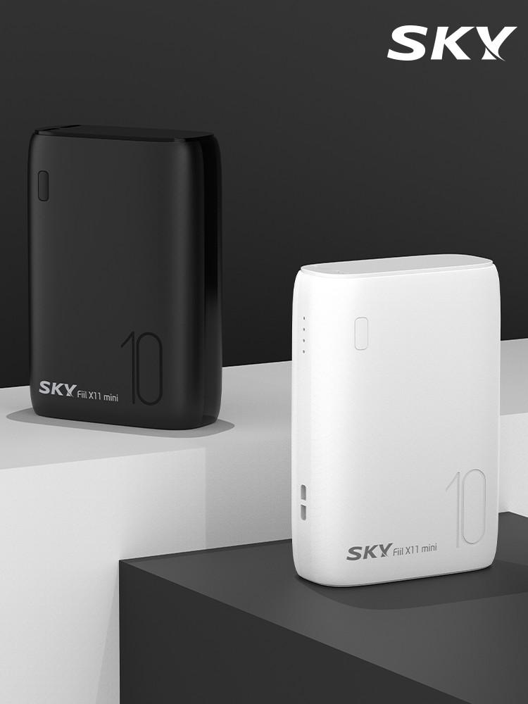 스카이 필 X11 PD 20W 미니보조배터리 10000mAh 기내반입가능