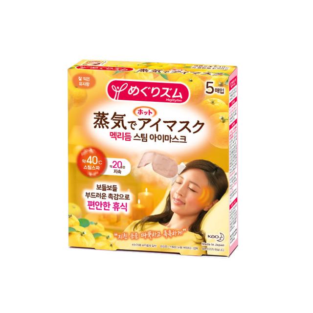 메구리즘 온열안대 / 멕리듬 스팀 아이마스크 유자향 5입 수면안대 눈피로감소