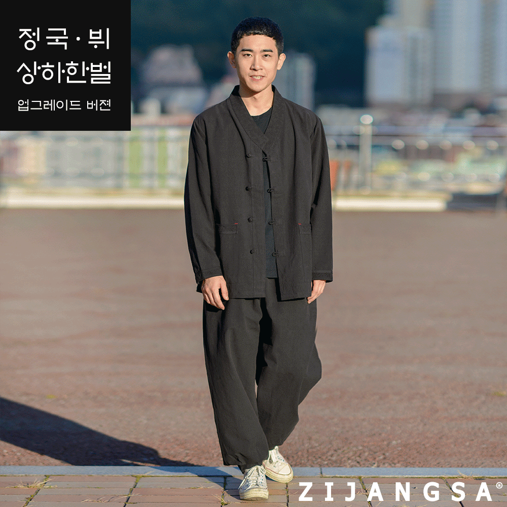 [24004] 선염 무명 17수 브이넥 한벌/정국개량한복/뷔개량한복/공항패션 스타일/지장사