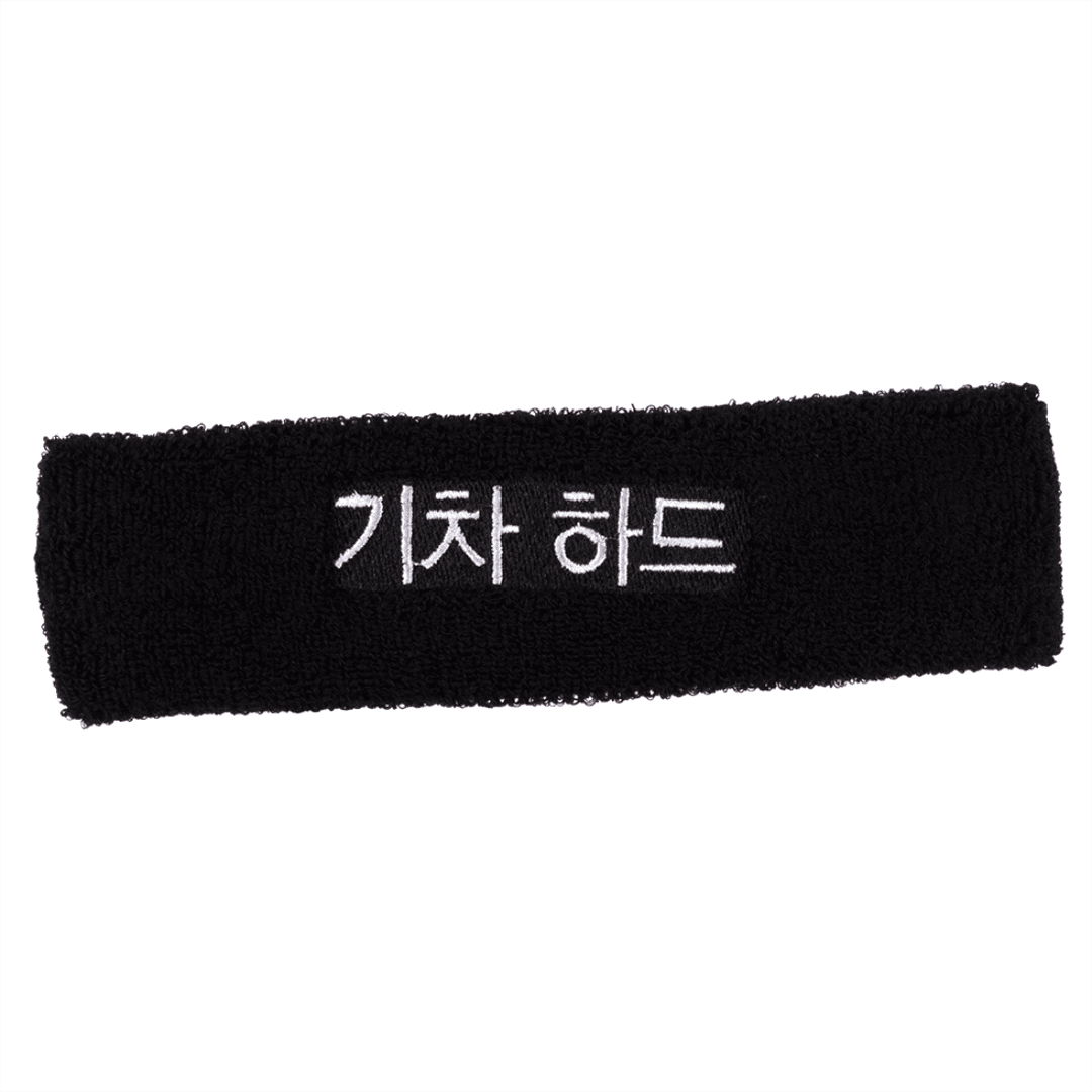 기차 하드 headband