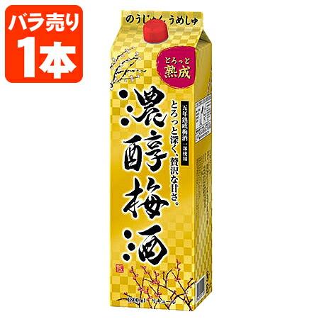 【楽天市場】【送料無料】 アサヒ 濃醇梅酒 (のうじゅん うめしゅ) 1800ml(1.8L)パック×1本 ※北海道・九州・沖縄県は送料無料対象外 梅酒 うめしゅ アサヒ梅酒 梅酒パック [T.001.2235.1.SE]：燃えるカワサキグループ
