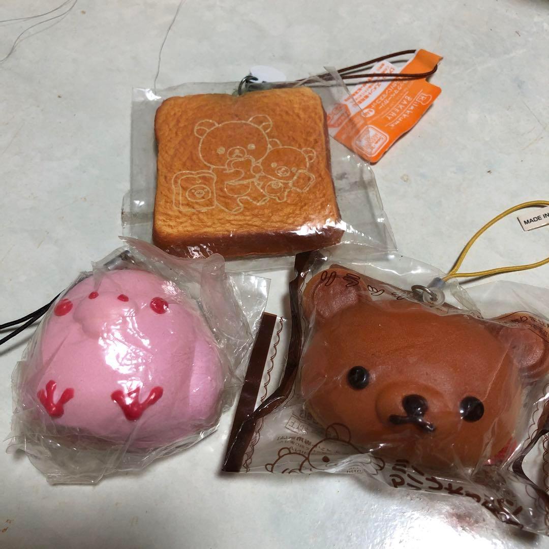 リラックマ　スクイーズ　パン