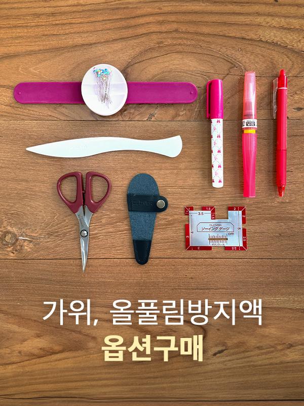 [패키지] 장비빨 키트 (온라인 단독)