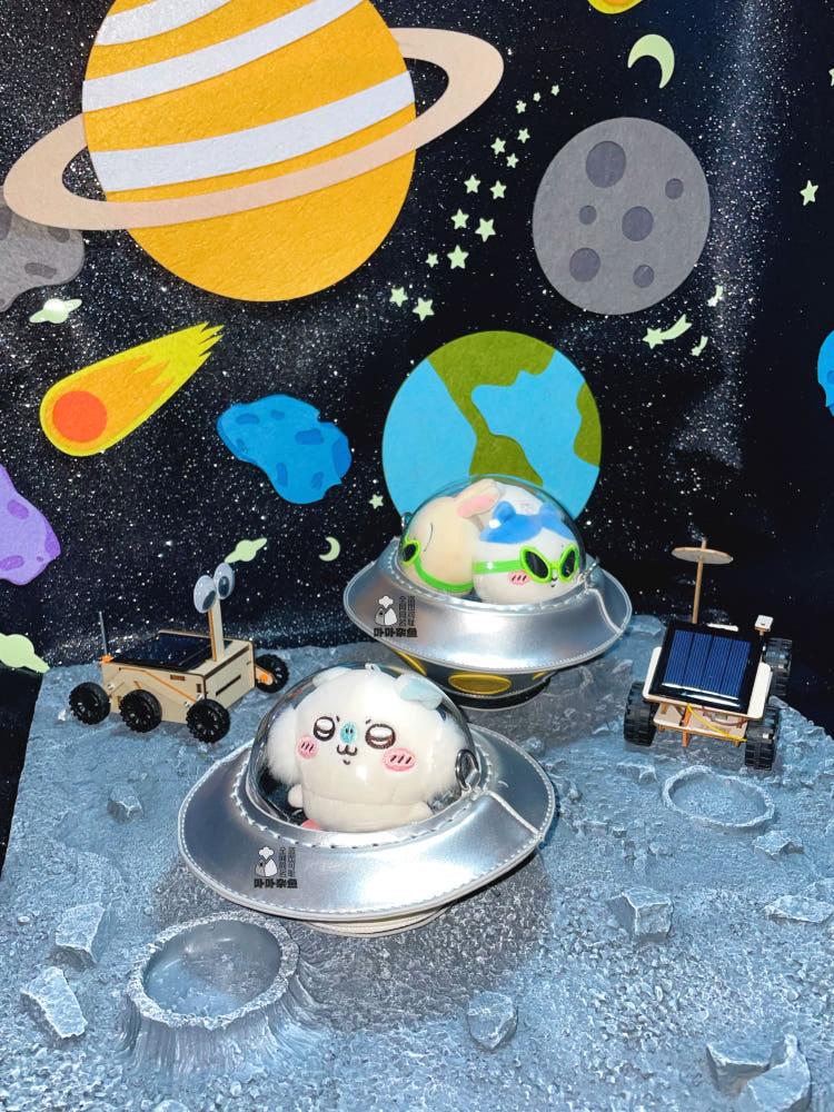 마리엔캐퍼 UFO 베이비백 파우치