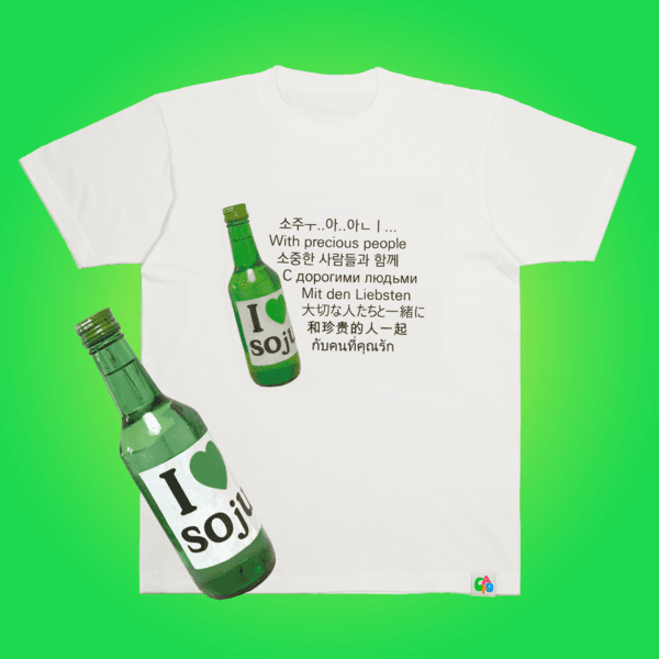 소주한 사람들 티샤스