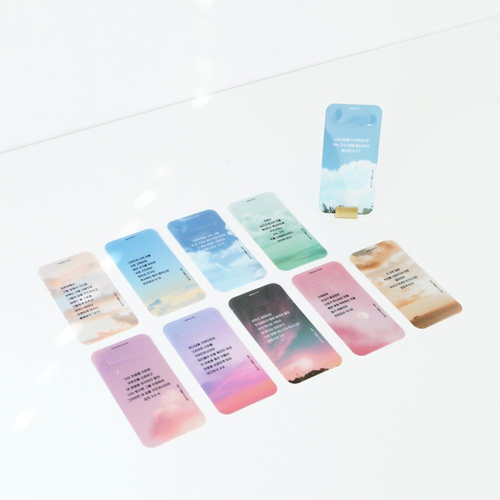 그레이스벨 북마크 01.cloud A set (1set 10개)