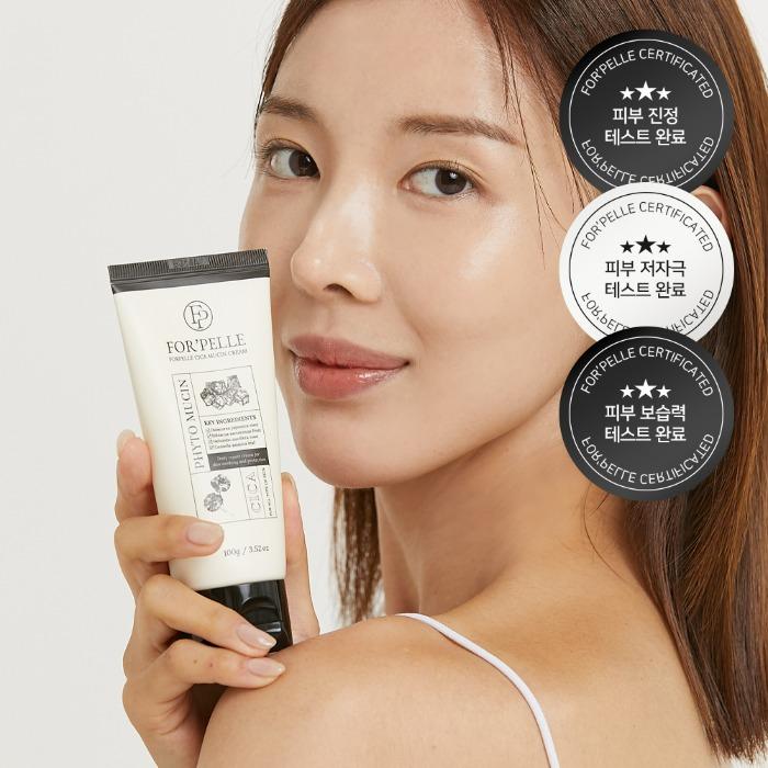 메디스유 재생 시카크림