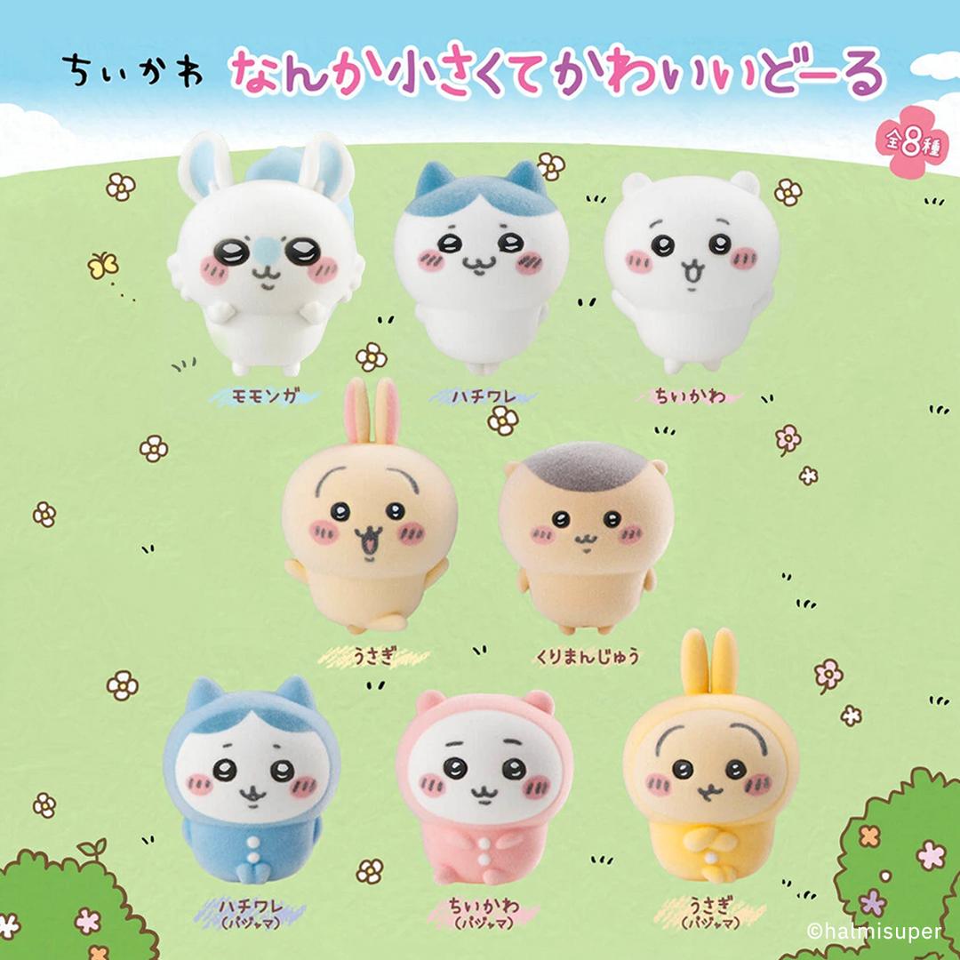 치이카와 미니 플로키 피규어 3월 신상 (2024년 4월 출고 예정)