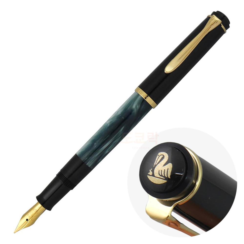 펠리칸 클래식 만년필 M200 마블 그린