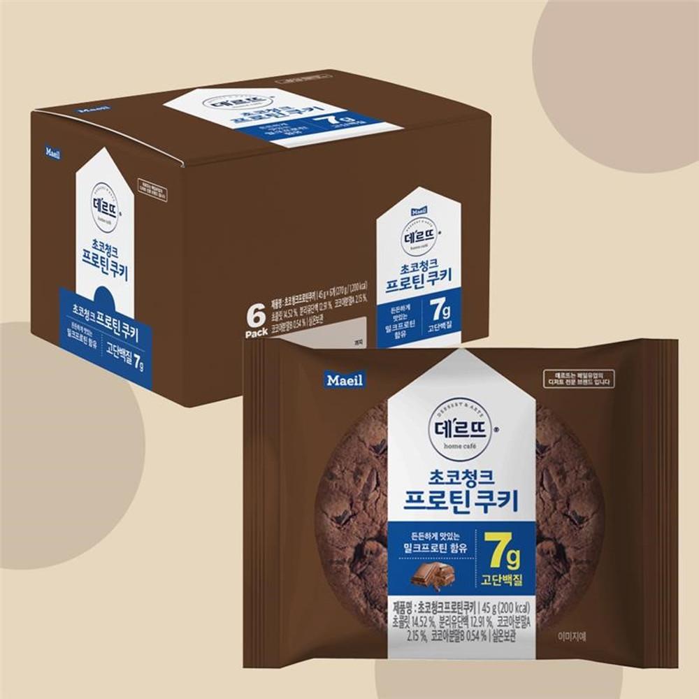 데르뜨 초코청크 프로틴 쿠키 45g 6개