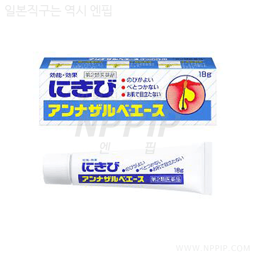 안나자르베 에이스 18g < 연고·눈