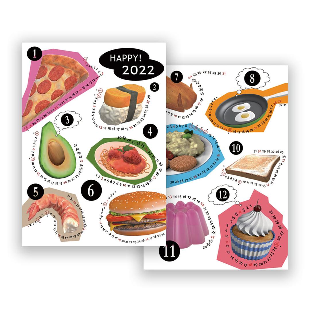 HAPPY! 2022 calendar POSTER