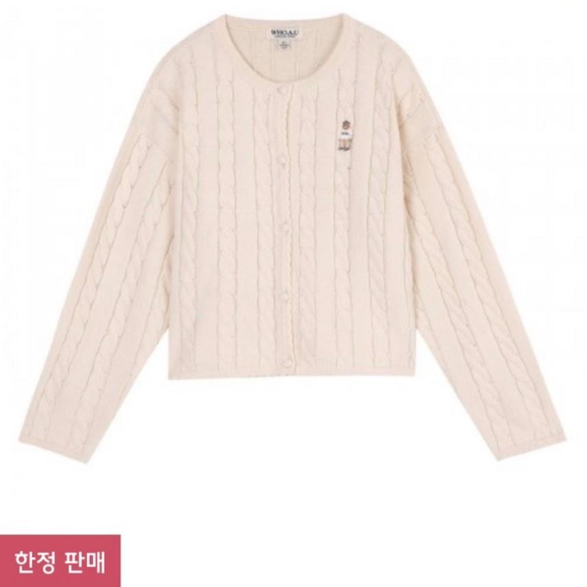 후아유 스티브 꽈배기 가디건