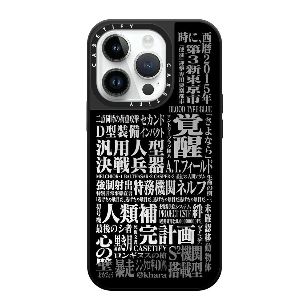 Typography Case