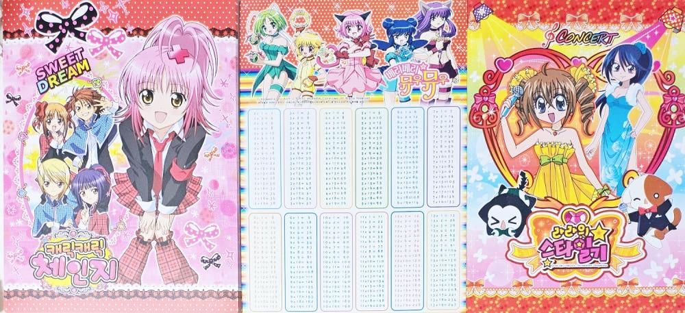 캐릭캐릭체인지 라라 뮤우뮤우 책받침