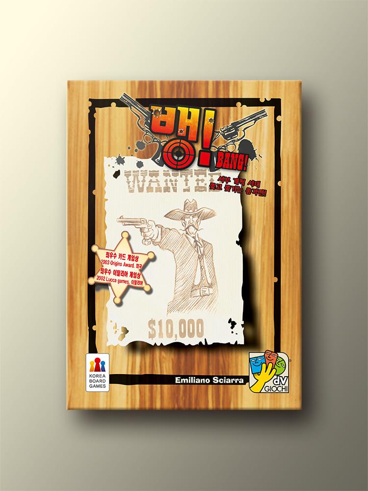 뱅 카드 보드게임