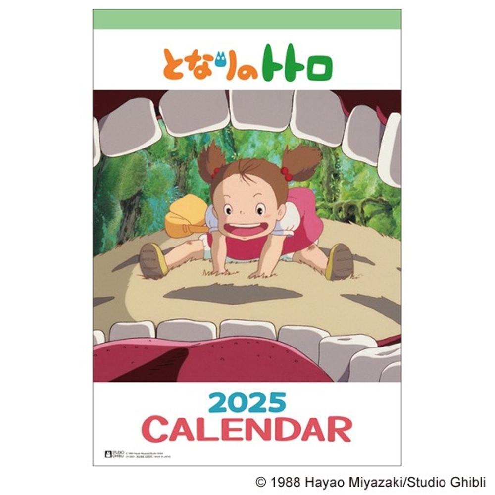 엔스카이 이웃집 토토로 2025년 벽걸이 달력 캘린더