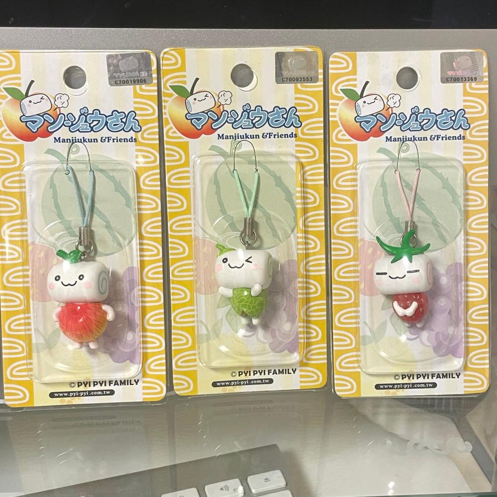 만쥬상 키링