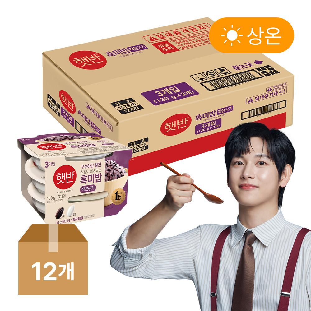 햇반 흑미밥 130g, 36개